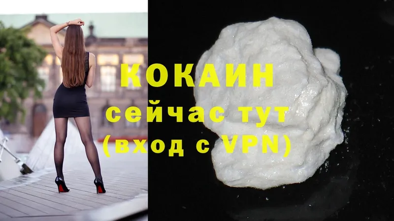 Cocaine Эквадор  Верхняя Пышма 