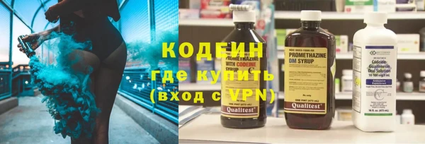 кокаин VHQ Бронницы