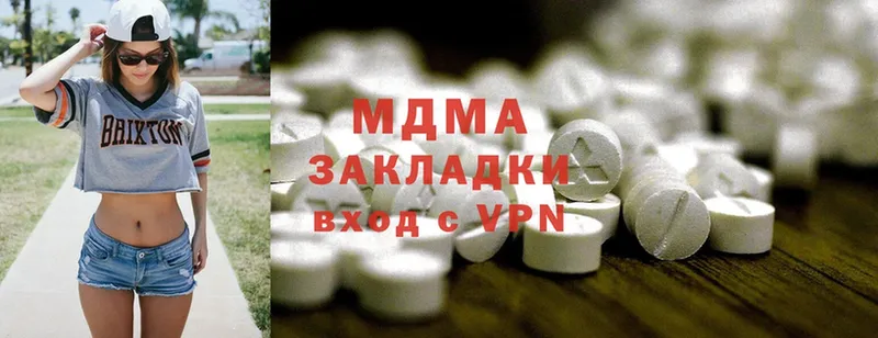 MDMA кристаллы  Верхняя Пышма 