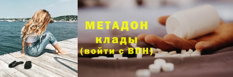 хочу наркоту  Верхняя Пышма  Метадон VHQ 